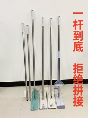 手工定制拖把杆子加厚一体杆子