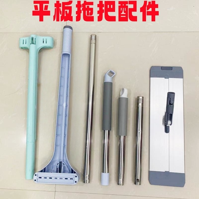 懒人拖把通用配件杆子刮水器