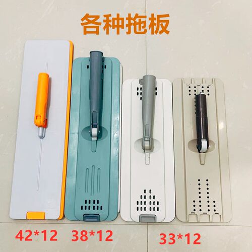 刮刮乐滚轮不锈钢墩布杆子拖把