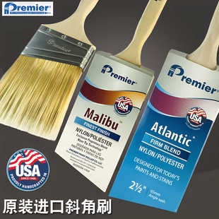 原装进口Premier普瑞米尔品牌斜角刷边角刷艺术漆分色刷造型刷