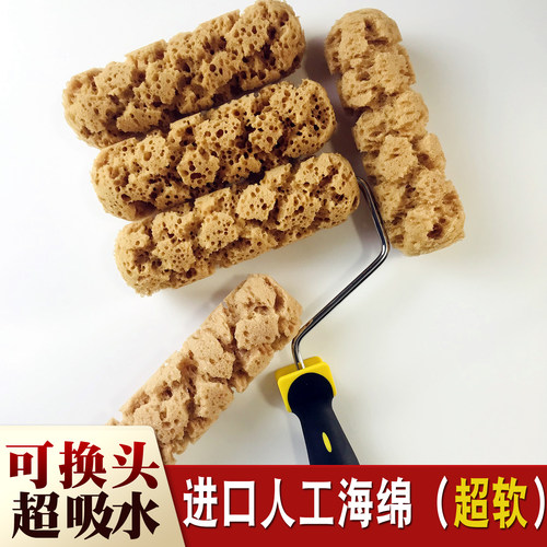 人工海绵滚筒刷珠光印花肌理滚筒