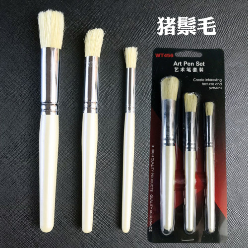猪鬃毛艺术笔套装壁画毛笔油画笔