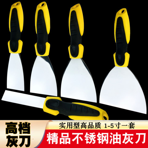 优质不锈钢油灰刀多功能铲刀