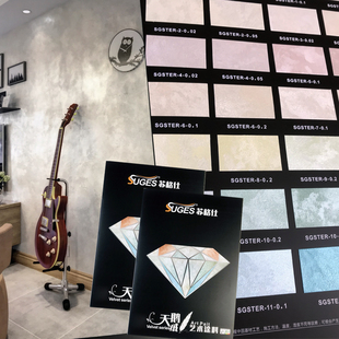 新版天鹅绒水性艺术漆样板册涂料打版样册样版图册样色卡片