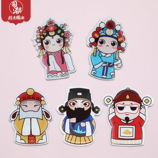 粤剧五行当卡通公仔磁吸冰箱贴 磁贴滴胶公仔 个性创意冰箱贴