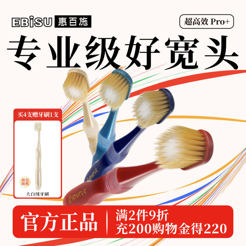 �ݰ�ʩ65�׿�ͷ��ë��ˢ����ר����Ů��ͥװ������Ʒ���콢��ٷ� 61.62Ԫ��2��(��30.81Ԫ/��)