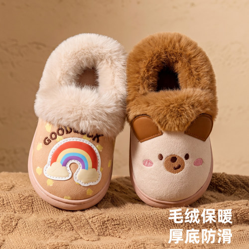 小熊男童加绒防滑棉拖鞋
