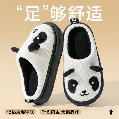 BUH儿童棉拖鞋可爱2026新款