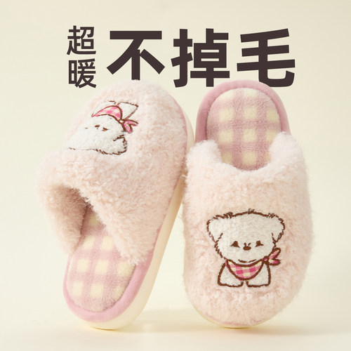 BUH秋冬儿童保暖棉拖鞋秋冬