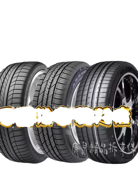 固特异防爆轮胎215 225 235 245 255/40 45 50 55R 17 18 19 20寸