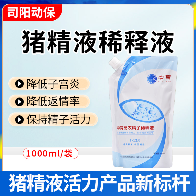 换代阻断病原菌毒提高减低稀释粉