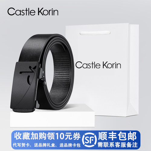 皮带男士真皮内穿自动扣商务