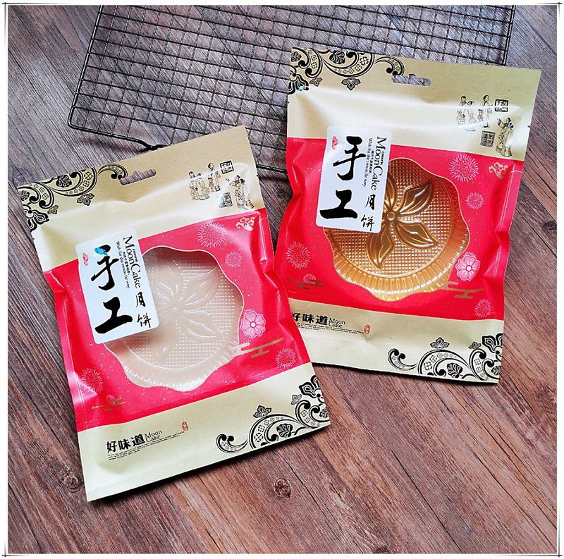 牛皮纸手工礼饼包装礼喜饼250g