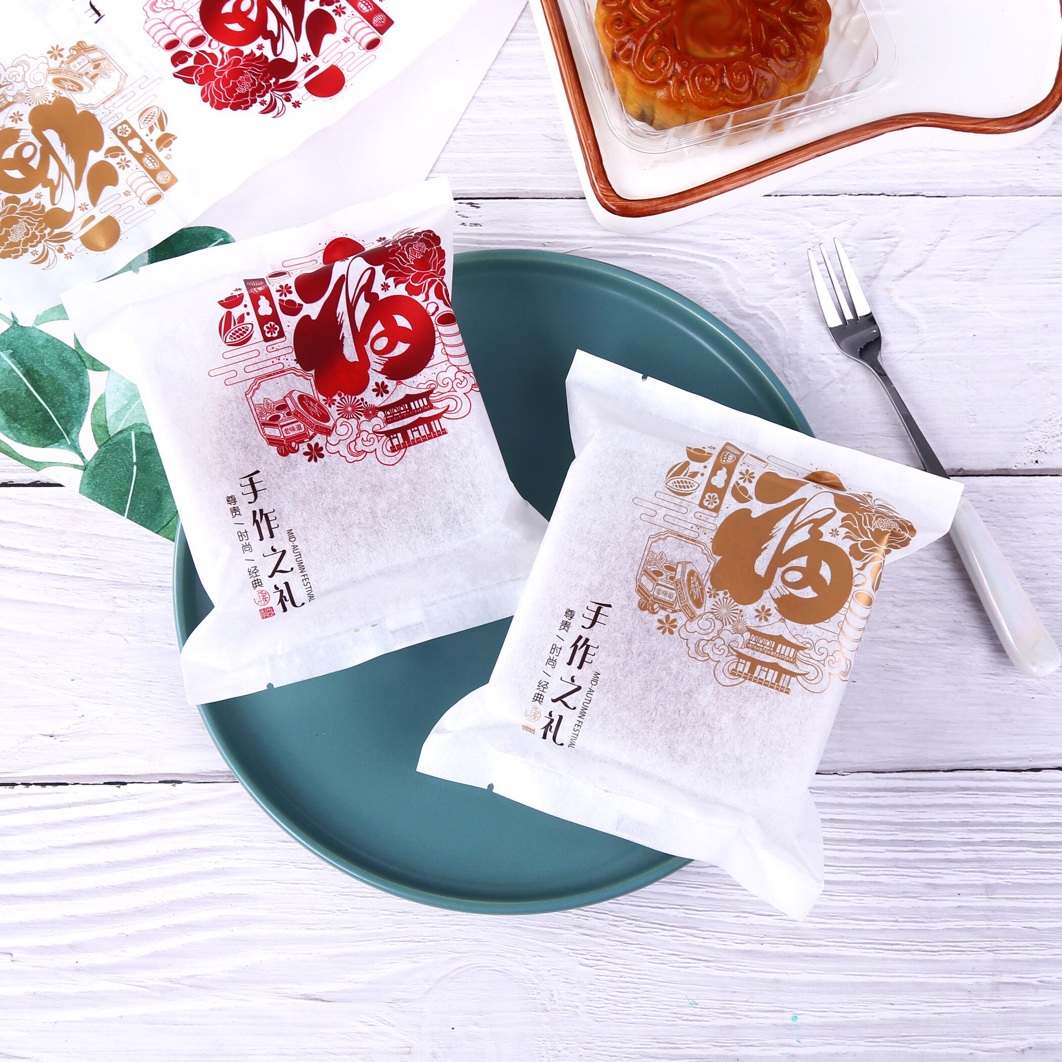 手作之礼棉纸月饼包装袋子100克125克四头中秋冰皮月饼包装袋