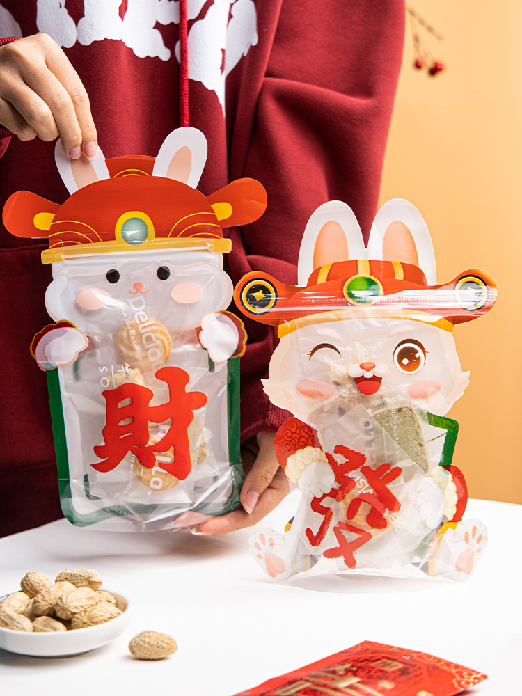 新年款兔年麻将兔喜庆烘焙自封袋饼干零食曲奇酥类拉链零嘴包装袋