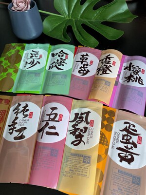 哈密瓜凤梨味中秋月饼袋子
