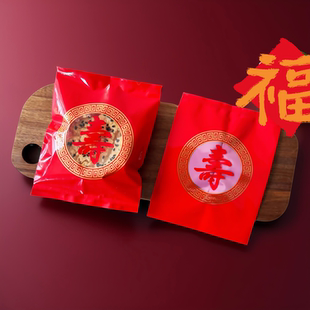 寿字寿桃喜庆红色寿桃饼干包装袋内托盒过寿祝寿生日礼袋机封袋子