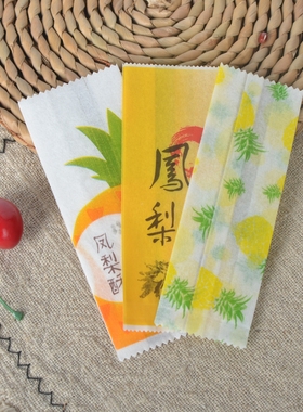 多多棉纸凤梨酥包装袋饼干烘焙橙色菠萝酥包装一次性烘焙包装袋子