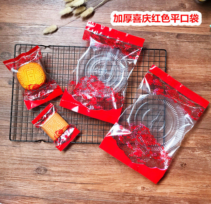 大红花 喜庆年货送礼礼品袋糖果零食袋通用礼包袋礼饼月饼机封袋,厨房/烹饪用具,点心包装盒/包装袋,淘宝优惠券,粉丝福利购,淘宝优惠卷