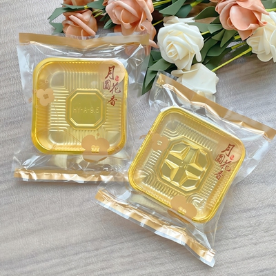 月圆花香中秋月饼包装袋
