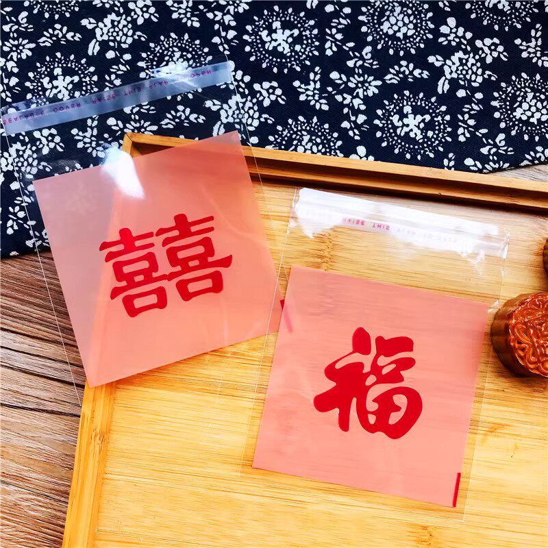100克自粘袋子福字寿喜庆包装袋图片
