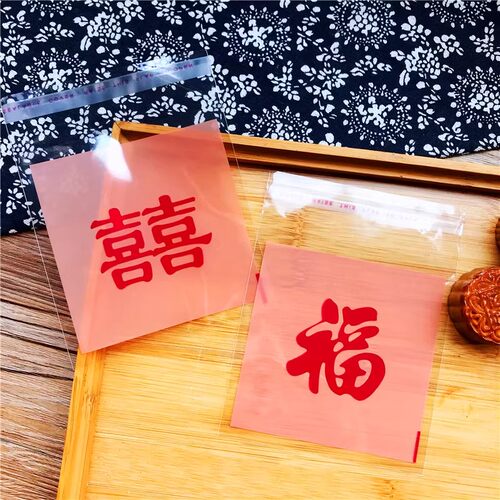 100克自粘袋子福字寿喜庆包装袋