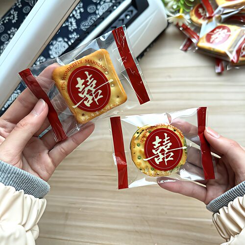 7*10双喜新品高颜值喜糖喜饼结婚订婚伴手礼送礼休闲零食包装袋