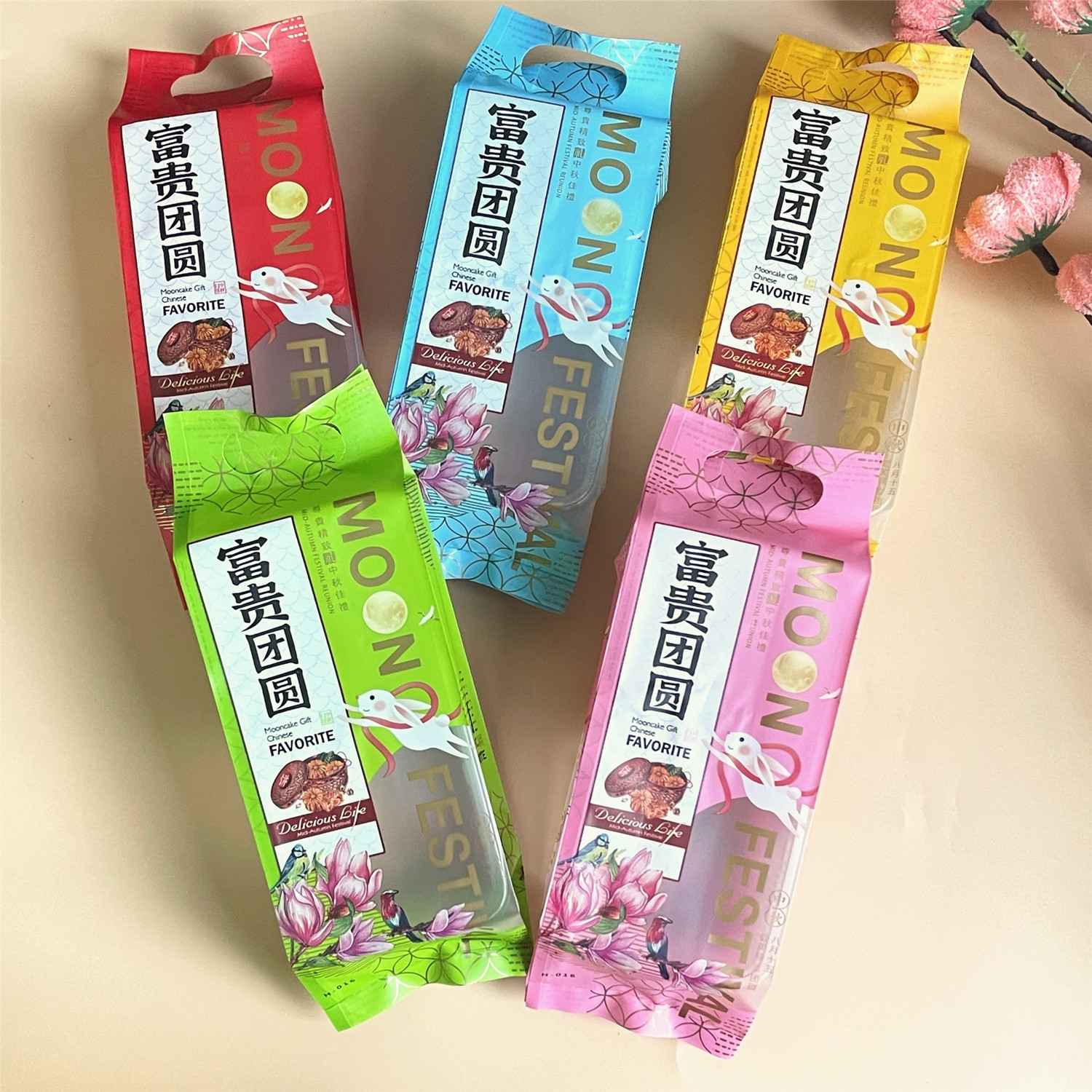 长条富贵团圆中秋月饼包装袋
