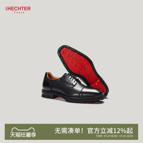 HECHTER赫仕特正装皮鞋厚底圆头