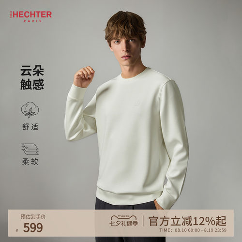 【莫代尔】HECHTER赫仕特秋季新款圆领卫衣男士舒适空气层上衣