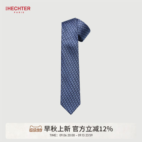 HECHTER赫仕特桑蚕丝条纹领带