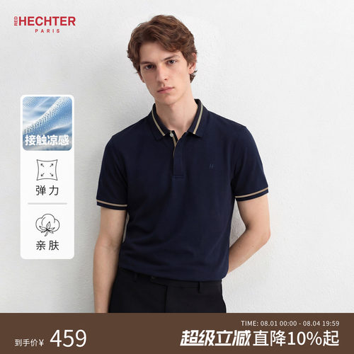 【凉感面料】HECHTER赫仕特男装上衣夏商务休闲短袖T恤polo衫男士