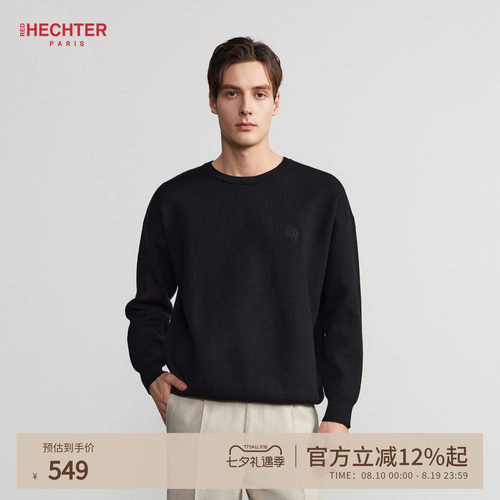 HECHTER赫仕特针织卫衣秋冬男士