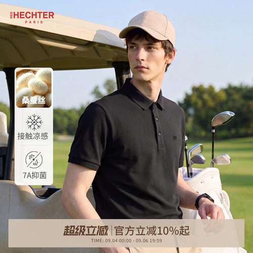 【凉感柔软弹力棉】HECHTER赫仕特上衣夏新款翻领T恤短袖polo衫男