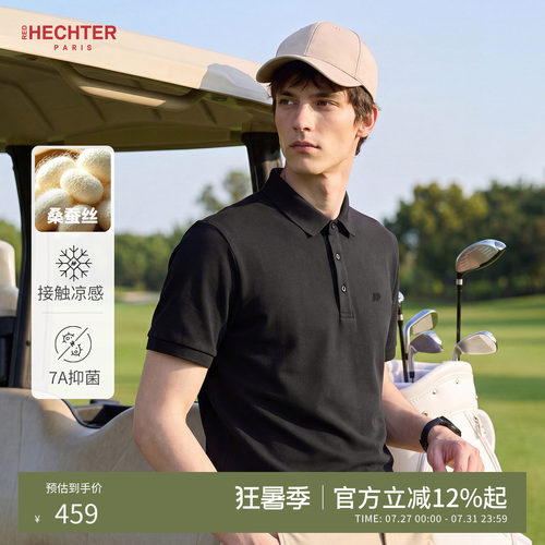 【凉感柔软弹力棉】HECHTER赫仕特上衣夏新款翻领T恤短袖polo衫男
