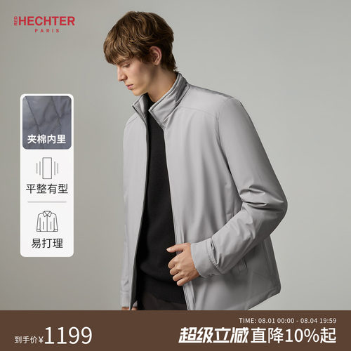 HECHTER赫仕特立领夹棉夹克外套