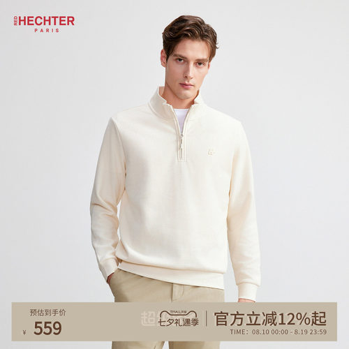 赫仕特男士立领半拉链华夫格卫衣