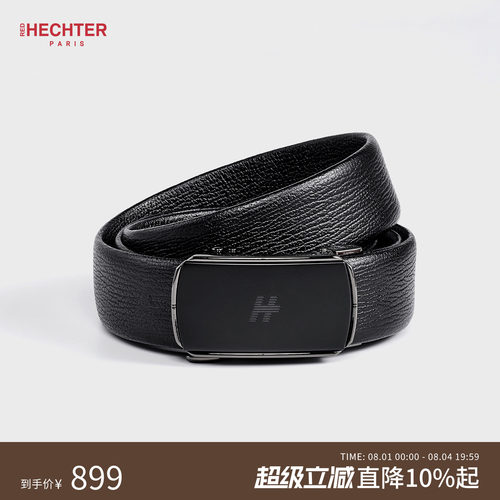HECHTER赫仕特男真皮自动扣皮带