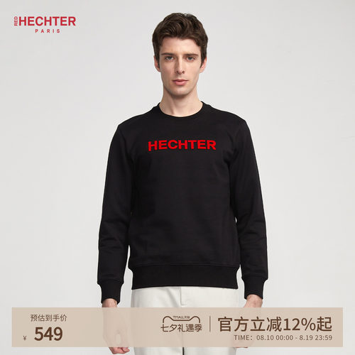 HECHTER男士短款撞色圆领卫衣