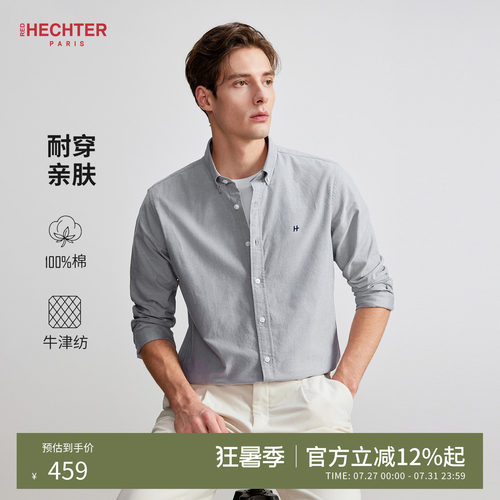 HECHTER赫仕特休闲百搭长袖衬衫