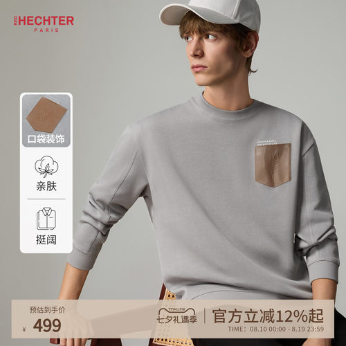 HECHTER赫仕特落肩袖宽松卫衣