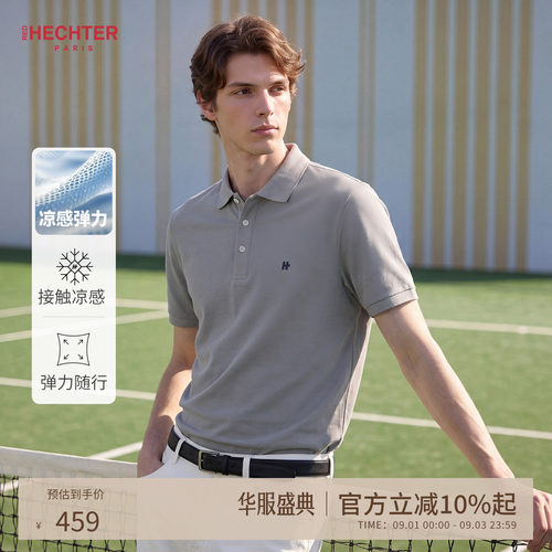 【凉感弹力棉】HECHTER赫仕特上衣夏新款翻领T恤休闲短袖polo衫男