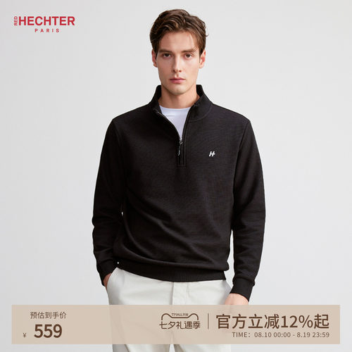 赫仕特男士立领半拉链华夫格卫衣