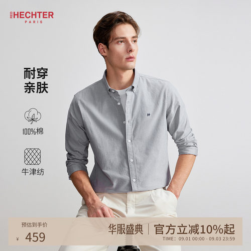 HECHTER赫仕特休闲百搭长袖衬衫