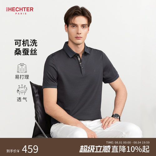 桑蚕丝面料 纯色百搭 舒适透气