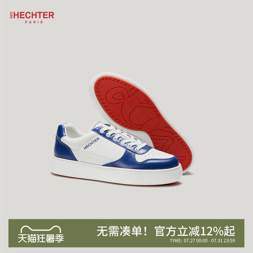 HECHTER男士休闲皮鞋牛皮板鞋