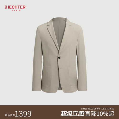 【轻薄西服】HECHTER赫仕特上衣质感西服外套商务休闲时尚单西男