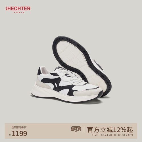 HECHTER赫仕特休闲黑白皮鞋