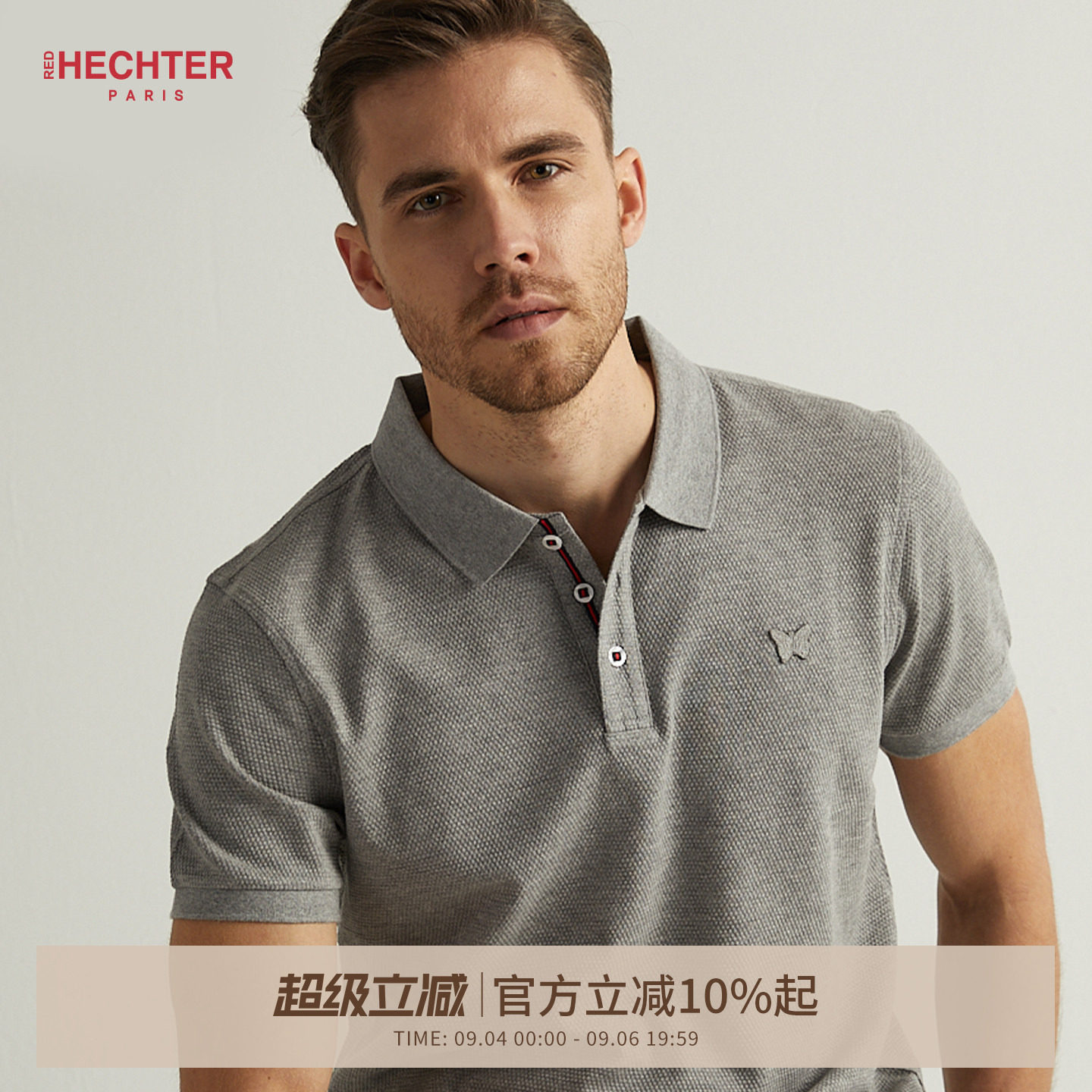 【凉感面料】HECHTER赫仕特翻领t恤上衣商务休闲纯棉polo衫短袖男图片