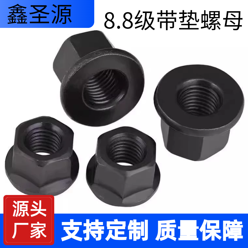 Tr24*4带垫螺母Tr24*5母带垫加长加厚细牙反牙M24M27M20*1.5牙,五金/工具,螺母,淘宝优惠券,粉丝福利购,淘宝优惠卷